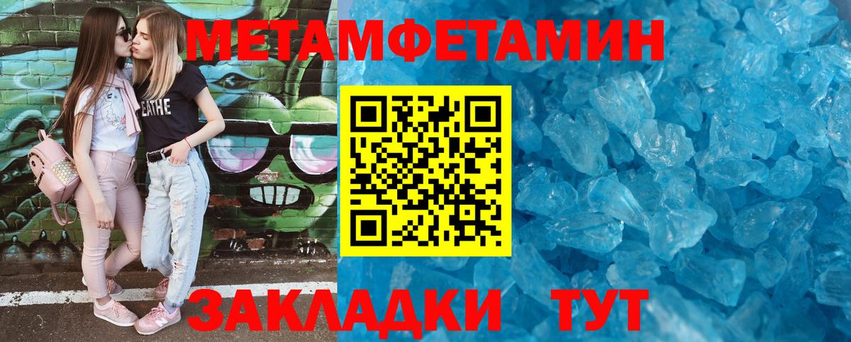 АМФ  Вход с VPN  АМФ  Амфетамин 98%  Мирный 