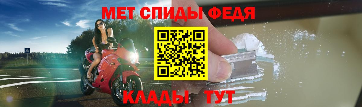 Амфетамин 98% Мирный