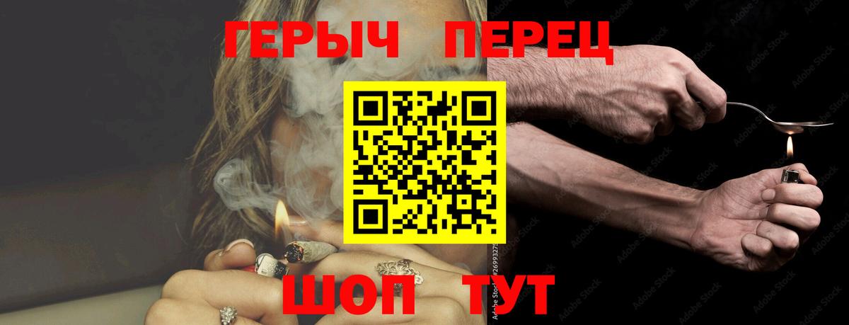 Мирный  Героин хмурый  ГЕРОИН  Вход с VPN 