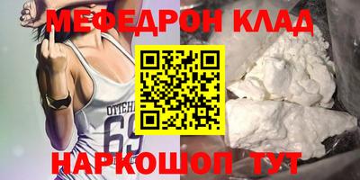 мет Гатчина