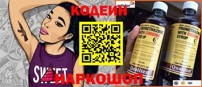 мет Гатчина