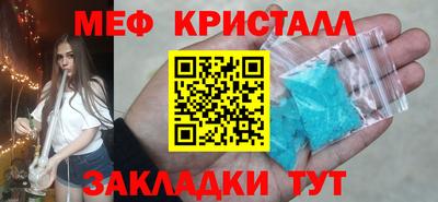 мет Гатчина