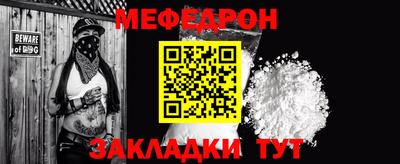 mdpv Гагарин