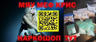 мет Гатчина