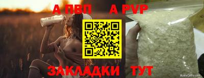 mdpv Гагарин
