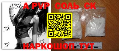 мет Гатчина