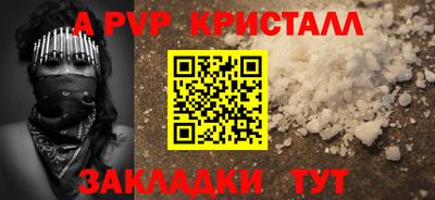 мет Гатчина