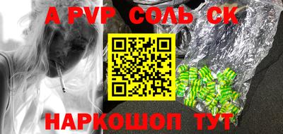 mdpv Гагарин