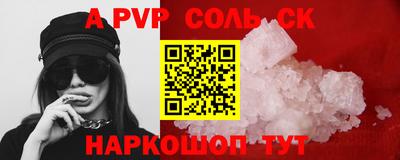мет Гатчина