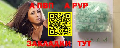 mdpv Гагарин
