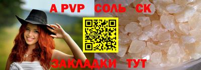 мет Гатчина