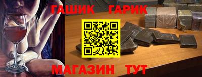 мет Гатчина
