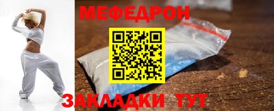 мет Гатчина