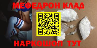 мет Гатчина
