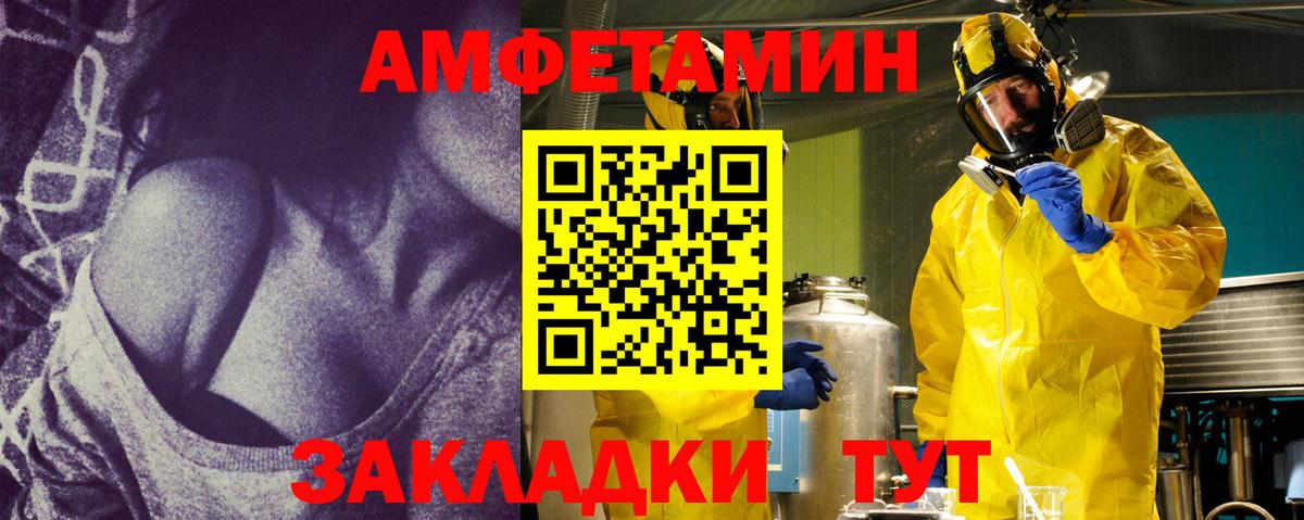 Метамфетамин кристалл  Вход с VPN  Первитин  Мирный 