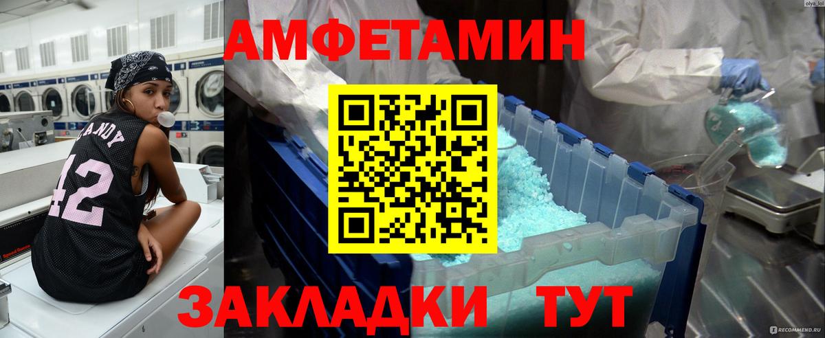 Первитин витя Мирный