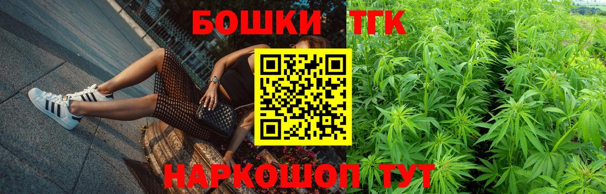 МАРИХУАНА семена  Конопля планчик  Конопля AK-47  Вход с VPN  Мирный  Конопля сатива 