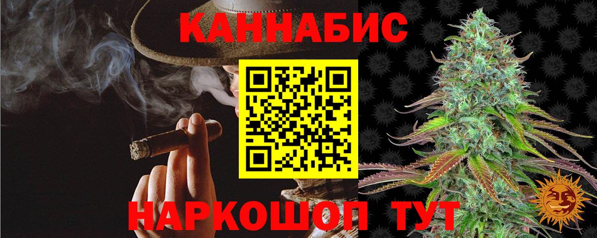 Бошки марихуана VHQ Мирный